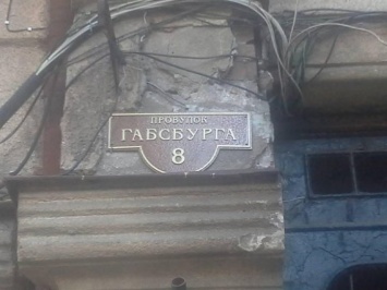 Улица с неприличным названием появилась в Одессе