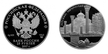 ГЕНБАНК начал продажи новых памятных монет Банка России из серебра