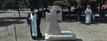 Криворожане открыли памятный крест Героям, погибшим в зоне АТО (ФОТО)