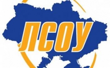 ЛСОУ просит Нацкомфинуслуг укорить доработку проекта по сертификации актуариев