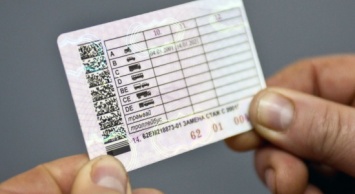 И так сойдет: в Сумах иностранец распечатал водительские права на принтере (+фото)