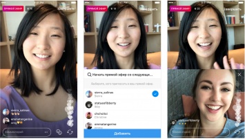 Instagram разрешит вести прямые трансляции сообща