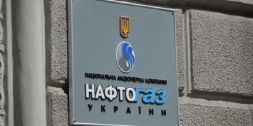 "Нафтогаз" увеличил сумму иска к "Газпрому"