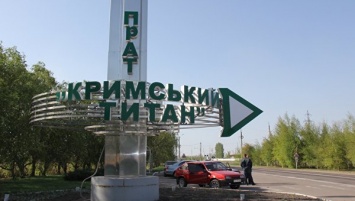 На заводе "Крымский титан" обрушилась кровля цеха