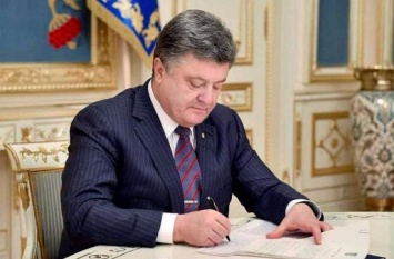 Порошенко подписал важнейшее распоряжение для восстановления Донбасса