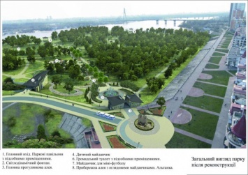 Киевлян приглашают поучаствовать в обсуждении дальнейшей реконструкции парка "Наталка" (схема)