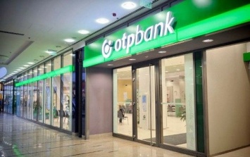 Венгерская OTP Group приобрела еще один банк