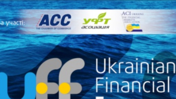 Группа ICU проведет в сентябре Ukrainian Financial Forum 2017