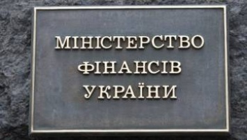 Минфин Украины сохраняет намерения по реструктуризации ОВГЗ в портфеле НБУ