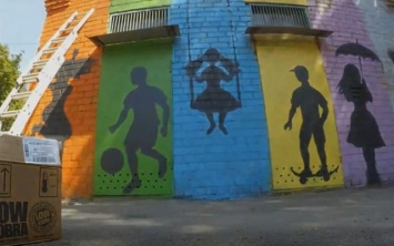 Газовую будку около Дворца культуры Кривого Рога украсили ярким граффити