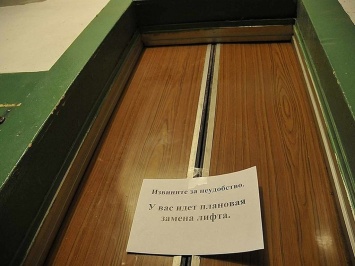 Днепряне жалуются: оплату подняли, а лифты не работают (Фото)