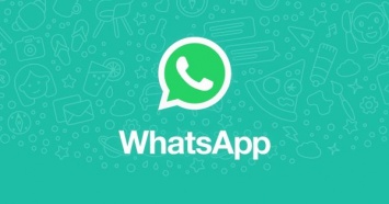 Пользователи WhatsApp смогут отправлять и получать деньги