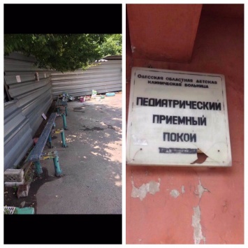 Педиатрическое отделение Одесской областной больницы украсили граффити