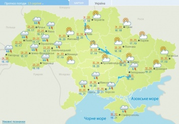 Сегодня в Украине пройдут дожди с грозами, но жара не отступит