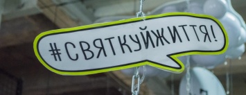 Барахолка, тусовка собак и концерт Децла: в Киеве стартовал "Кураж Базар" (ФОТО)