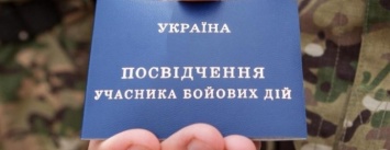 На Харьковщине еще сто двадцать участников АТО получили документы на землю