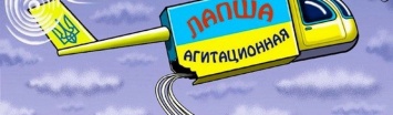 На Украине отчитались о порции информационной лапши для Крыма