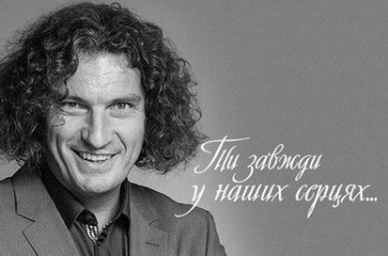 В Кривом Роге пройдет фестиваль песни и поэзии памяти Андрея Кузьменко