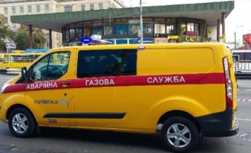 В "Киевгазе" рассказали как уберечься от взрыва бытового газа