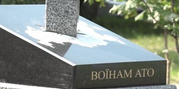 В Киеве открыли памятник бойцам АТО в виде пронзившего Россию меча