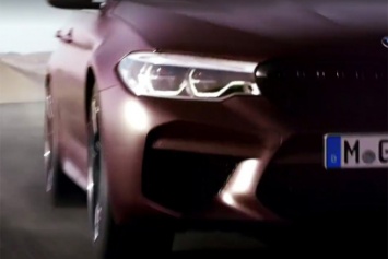 Компания BMW показала новый M5 в видеотизере
