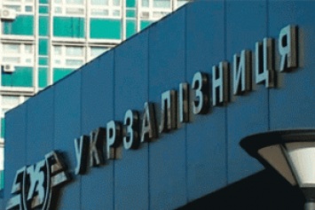 НАБУ взялось за должностных лиц "Укрзализныци": чиновникам объявлено подозрение