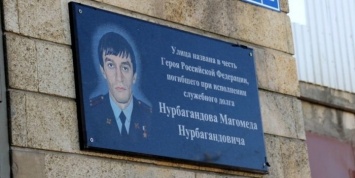 Убивший Героя России Нурбагандова боевик получил 17 лет колонии