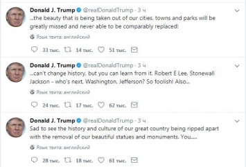 "Как глупо!" Трамп раскритиковал снос памятников конфедератам в США