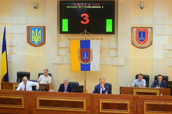 Одесская область получила деньги на ЖКХ-субсидии, жилье для сирот и зарплату работникам ПТУ