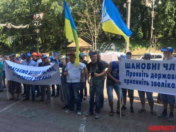 Работники крупнейшей в Европе урановой шахты пикетировали Гройсмана под флагами Ляшко