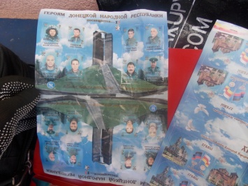 В автобусе «Мариуполь-Минск» нашли марки «ДНР»