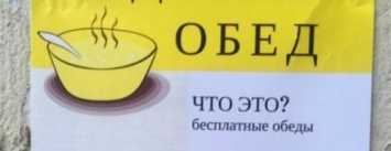 Одесских пенсионеров будут бесплатно кормить
