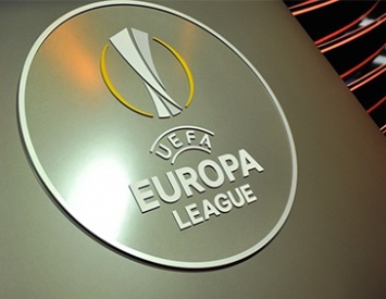 Жеребьевка группового этапа Лиги Европы уже 25-го августа!