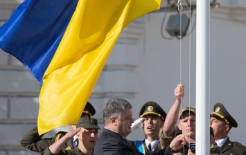 Порошенко поднял флаг Украины
