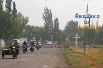 В прифронтовой Авдеевке отметили День государственного флага Украины - штаб АТО