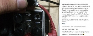 Пьяный бразилец сломал аппаратуру киевских музыкантов