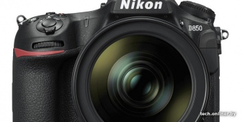 Nikon показала 45-мегапиксельную полноформатную зеркалку D850