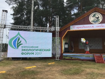 Министр экологии Крыма перенимает опыт у коллег на экофоруме во Владимирской области
