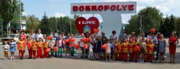 В Доброполье открыли новый арт-объект