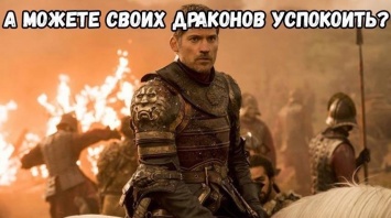 «Верни стену»: Лучшие мемы 7 сезона «Игры престолов»