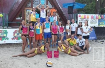 В Кривом Роге прошли соревнования по пляжному волейболу