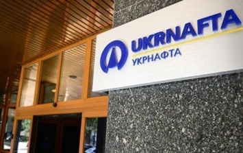 Сотрудники Укрнафты требуют продления лицензии на добычу углеводородов