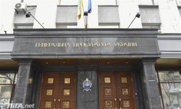 Дело Януковича: Генпрокуратура сообщила детали о новых обысках