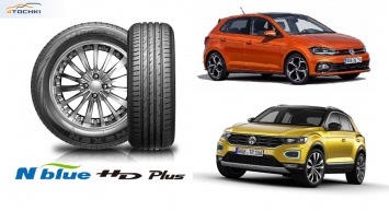 Nexen будет поставлять экошины N'blue HD Plus на заводы Volkswagen в Испании и Португалии