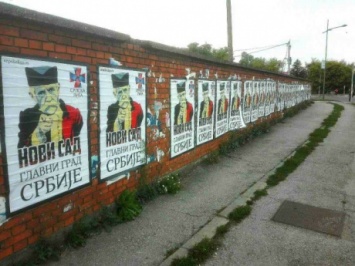 Сербские ультраправые требуют перенести столицу из Белграда