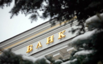 Швейцарцы решили купить долю в украинском банке
