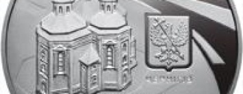 Екатерининская церковь попала на памятные монеты Нацбанка