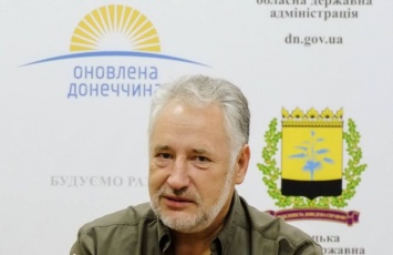Жебривский назвал три составляющих формирования новой украинской Донетчины