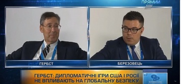 Американский дипломат на украинском ТВ назвал Россию отсталой экономикой