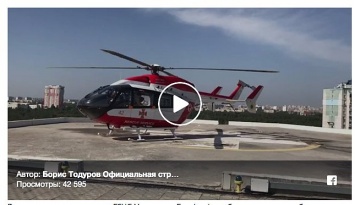 Впервые в истории: Вертолет ГСЧС транспортировал тяжелобольную девочку в Киев